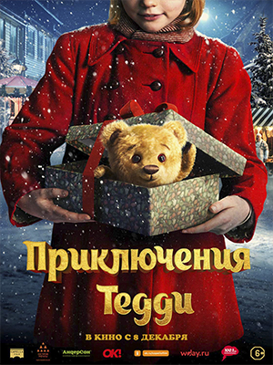 Приключения Тедди (2022) полный фильм в хорошем качестве 720p или 1080p