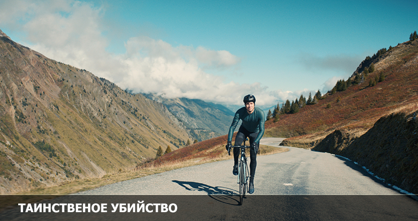 Смотреть Таинственное убийство (2022) онлайн бесплатно и без смс