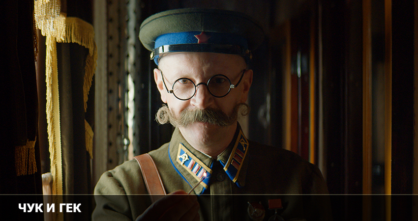 Чук и Гек. Большое приключение (Росия) 2022 смотреть полностью без перерыва