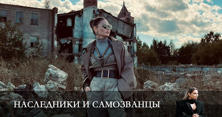Сериал Наследники и самозванцы (1-9,10,11 серия) hd 1080