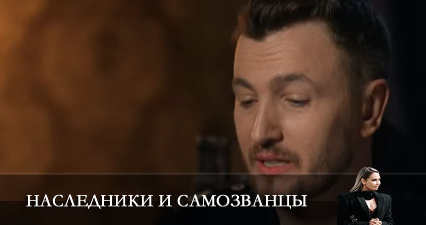 Сериал Наследники и самозванцы (1 сезон, 7 серия) смотреть онлайн бесплатно в хорошем HD 1080 качестве