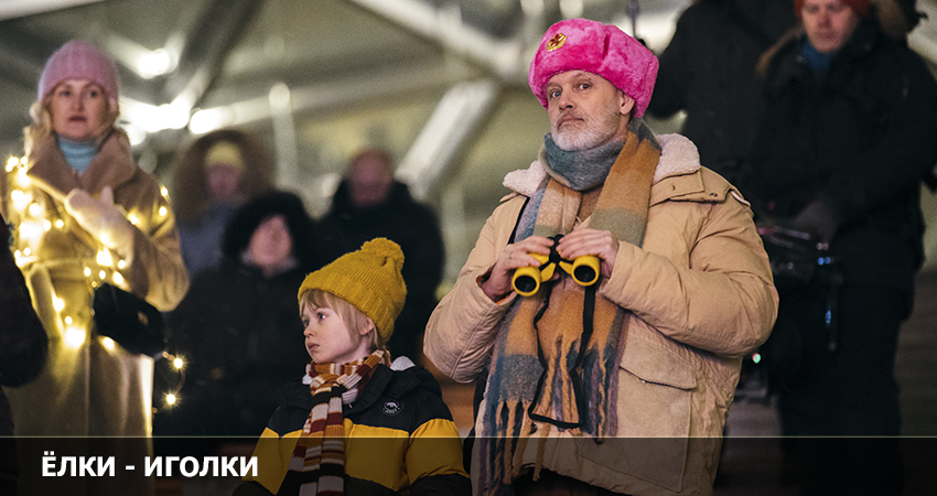 Смотреть фильм Ёлки-иголки (Росия) HD 1080, 4K