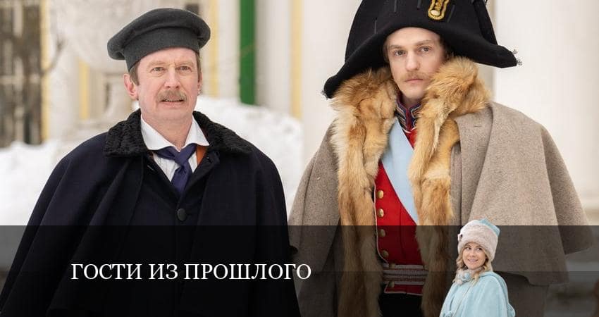 Смотреть Любовь (2 сезон, 1-17,18,19 серия) 2022