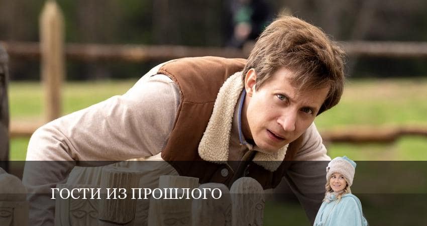 Любовь (3 сезон) смотреть lordfilm