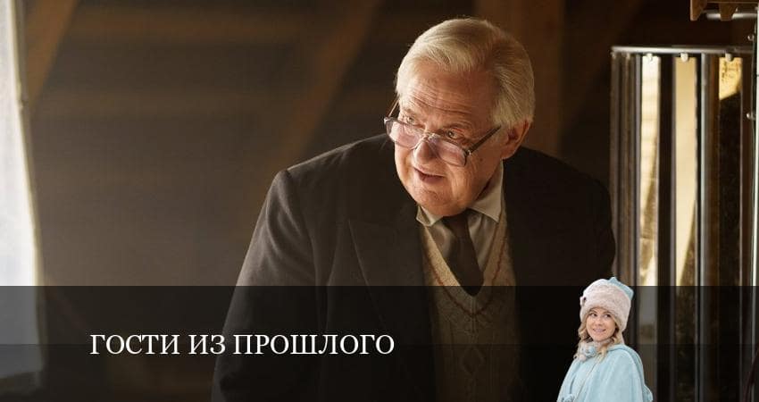 Смотреть сериал Любовь (2022) 2 сезон 11 серия в хорошем качестве онлайн