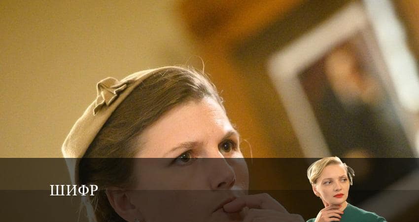 Сериал Любовь (4 сезон, 16 серия) смотреть онлайн в хорошем качестве бесплатно