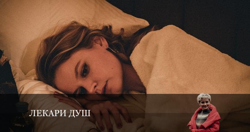Лекари душ (2022) 1 сезон 3 серия онлайн бесплатно в высоком качестве