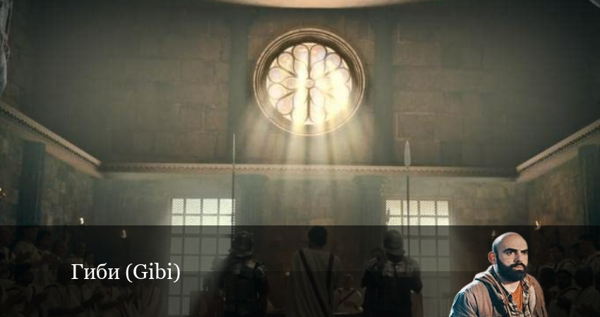 Сериал Гиби (Gibi) (1 сезон, 29 серия) смотреть бесплатно онлайн без рекламы