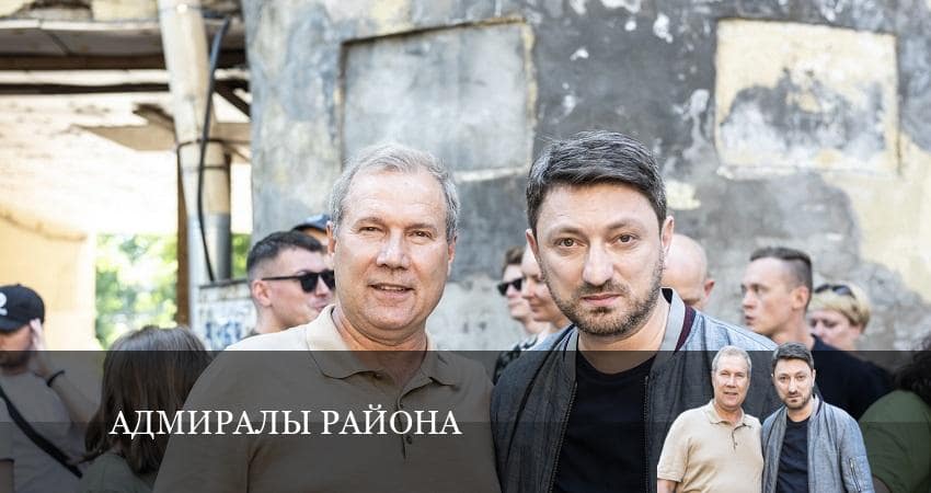 Сериал Адмиралы района (3 сезон) смотреть бесплатно
