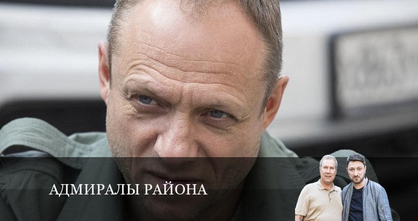 Адмиралы района (2022) 2 сезон 6 серия полностью смотреть бесплатно без рекламы