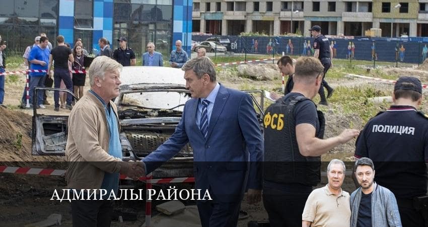 Адмиралы района 2 сезон 20 серия все серии подряд онлайн бесплатно