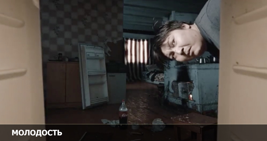 Молодость (2023) смотреть бесплатно в хорошем качестве