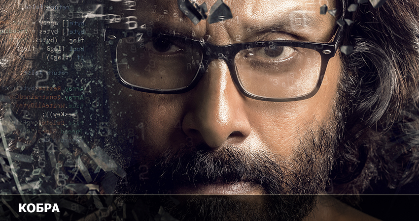 Кобра (Индия) смотреть онлайн в качестве 4K