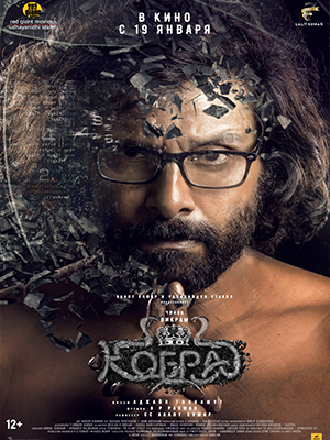 Смотреть Кобра 2023 в превосходном 1080p качестве онлайн