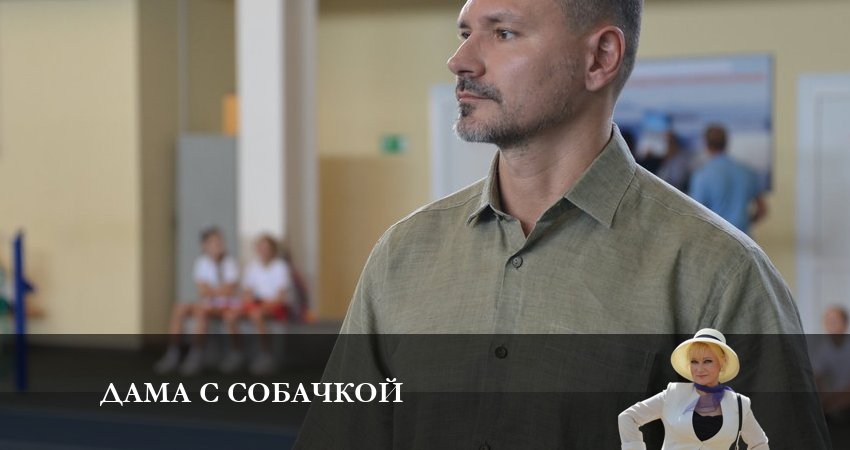 Дама с собачкой (2 сезон) сериал 2022