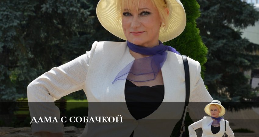 Дама с собачкой 1 сезон 7 серия смотреть онлайн на телефоне бесплатно