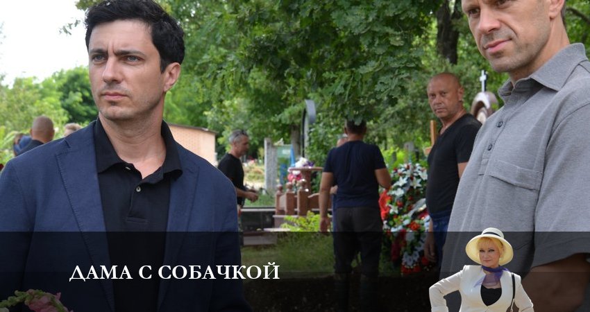 Дама с собачкой (1 сезон, 2022) смотреть онлайн без рекламы