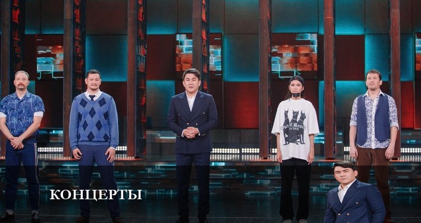 Концерты (1-10,11,12 серия) сериал lordfilm