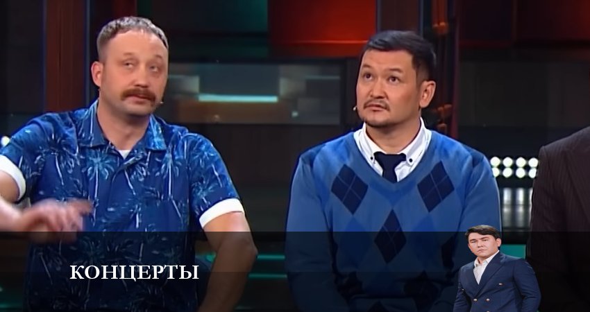 Cмотреть сериал Концерты 1 сезон 2 серия онлайн бесплатно