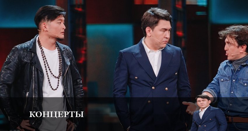 Смотреть сериал Концерты (2022) 1 сезон 4 серия без рекламы в HD