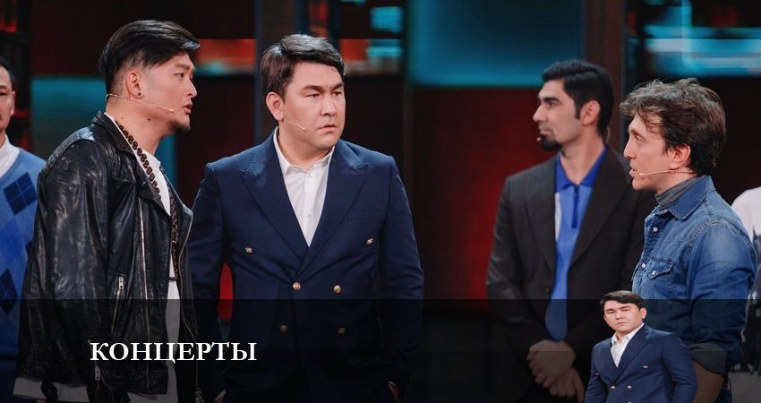 Сериал Концерты (2022) 1 сезон 5 серия смотреть онлайн в качество 1080 HD или 4K