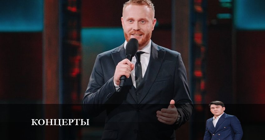 Сериал Концерты (2022) 1 сезон 8 серия смотреть бесплатно в хорошем качестве