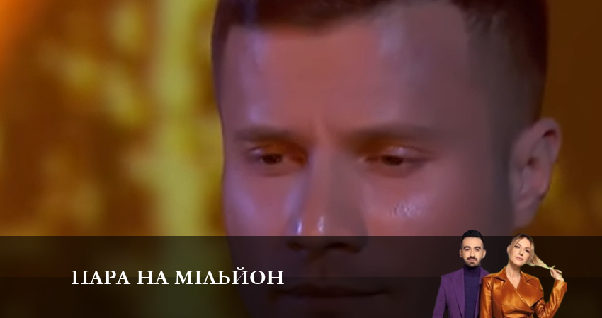 Смотреть сериал Пара на миллион (2 сезон) на кинопоиске