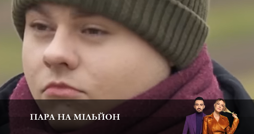 Пара на миллион (2022) 1 сезон 7 серия онлайн бесплатно в высоком качестве