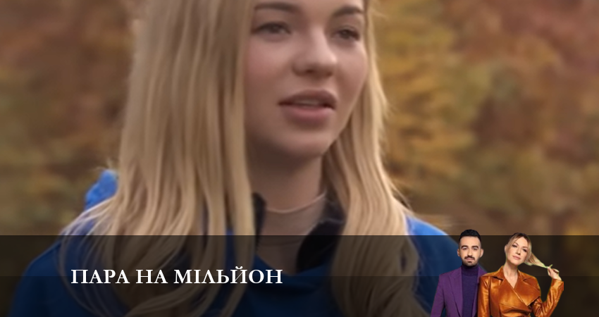 Пара на миллион 1 сезон 8 серия смотреть бесплатно в хорошем качестве