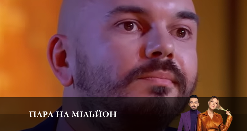 Пара на миллион (2022) 1 сезон 14 серия смотреть в HD 1080 без регистрации