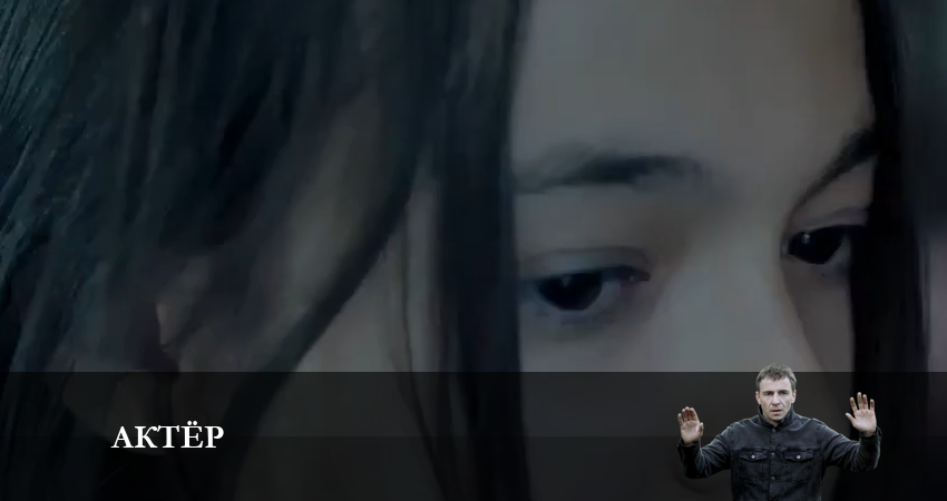 Сериал Актёр 2022 1 сезон 2 серия смотреть онлайн бесплатно в хорошем качестве