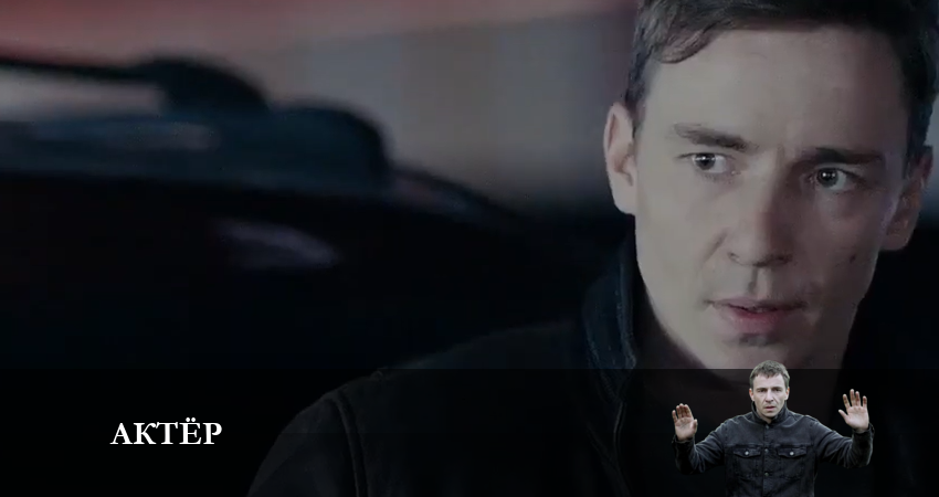 Песни из сериала Актёр 2022