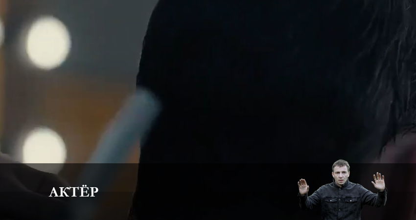 Смотреть сериал Актёр 2022 1 сезон 6 серия без рекламы в HD