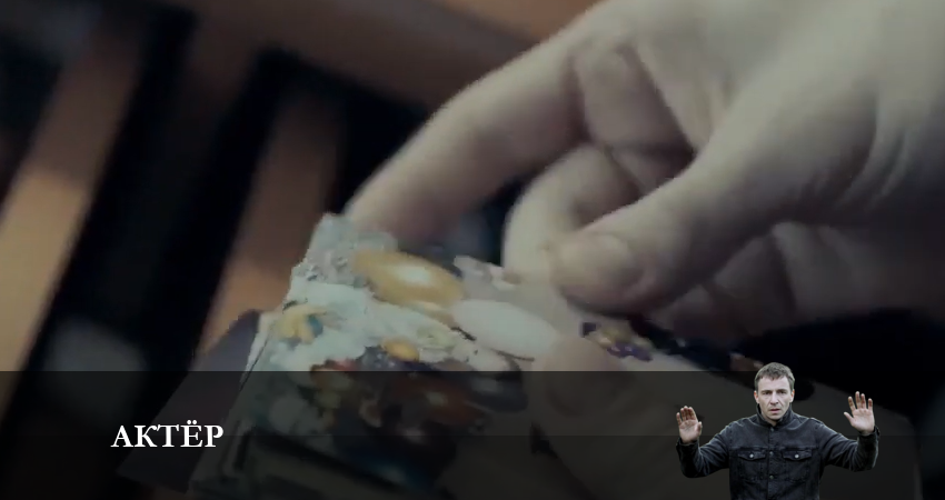 Сериал Актёр 2022 1 сезон 9 серия в хорошем качестве 1080 Full HD