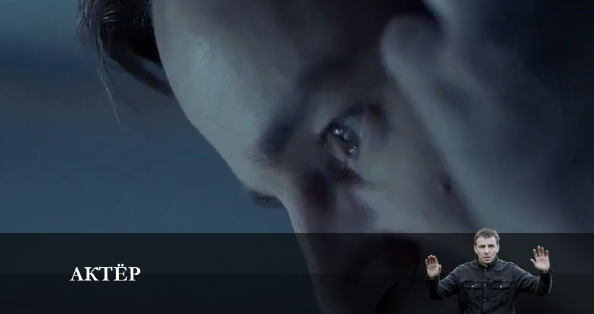 Сериал Актёр 2022 (2022) 1 сезон 11 серия смотреть онлайн в качество 1080 HD или 4K