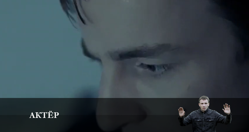 Смотреть сериал Актёр 2022 (2022) 1 сезон 13 серия в хорошем качестве онлайн