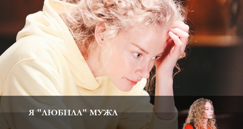 Я «любила» мужа (1 сезон, 1-5,6,7 серия) сериал где снимали