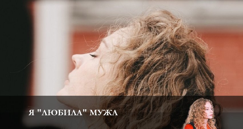 Я «любила» мужа (1-й сезон) 2022 сериал смотреть