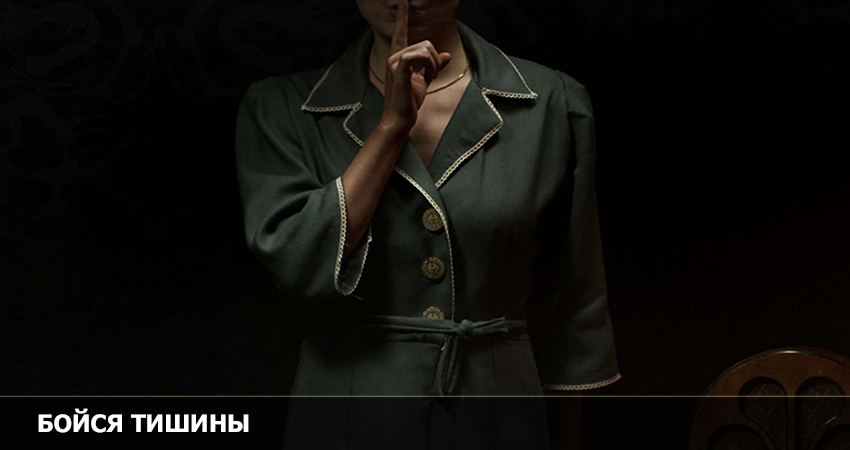 Бойся тишины (Италия) 2023 полностью смотреть бесплатно без рекламы