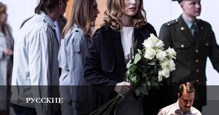 Женщина, которая умеет хранить тайны (Русские) (2023) 1 сезон 4 серия смотреть онлайн бесплатно