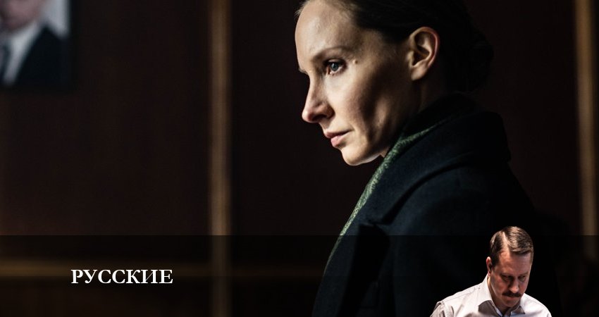 Женщина, которая умеет хранить тайны (Русские) (2023) 1 сезон 6 серия смотреть бесплатно полностью