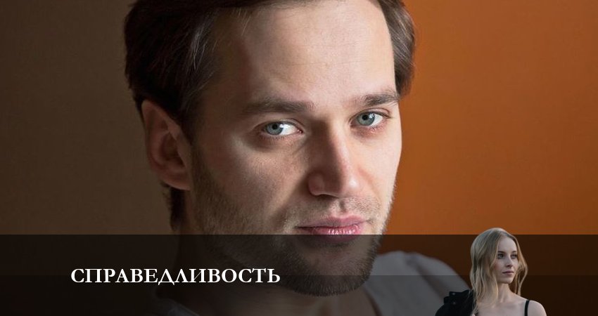 Справедливость 2023 (1-24,25,26 серия) бесплатно лорд фильм
