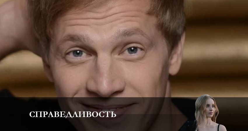 Справедливость 2023 (1-й сезон) сериал смотреть онлайн лордфильм