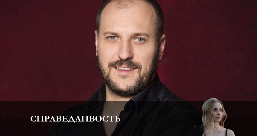 Справедливость 2023 (2023) 1 сезон 13 серия смотреть в HD 1080 без регистрации