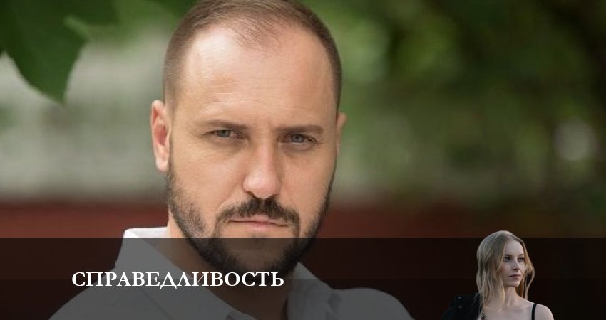 Справедливость 2023 (1 сезон, 2023) смотреть онлайн без рекламы