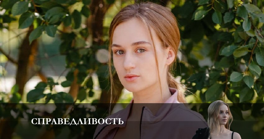 Сериал Справедливость 2023 (2023) 1 сезон 18 серия смотреть онлайн в качество 1080 HD или 4K