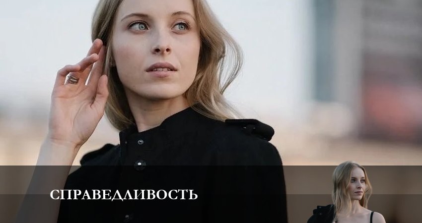 Смотреть сериал Справедливость 2023 1 сезон 20 серия в хорошем качестве HD