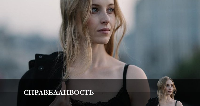 Справедливость 2023 (2023) 1 сезон 21 серия смотреть в 4K качестве онлайн