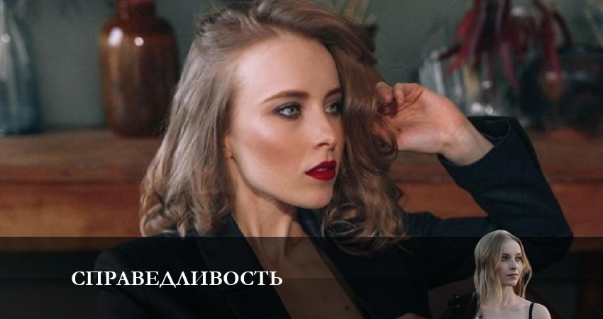 Смотреть сериал Справедливость 2023 1 сезон 23 серия в отличном качестве