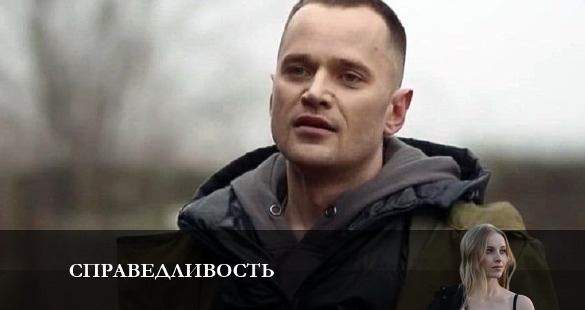 Где можно посмотреть Справедливость 2023 (1-й сезон)